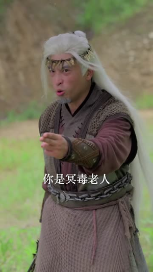 穿成反派世子,我靠门阀横行异世(110集) 穿成反派世子,我靠门阀横行异世(110集)短剧全集高清无码版