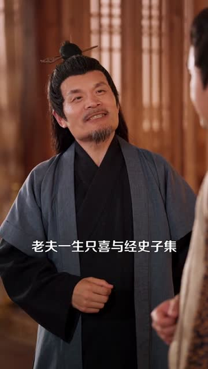开局一根笔：穿越后我妙笔生花（98集）短剧全集幕后花絮版