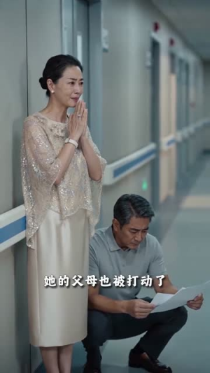 醒时婚约至（49集）短剧全集高清无码版