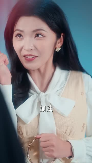 仙界归来，绝美师尊成了我老婆（73集）短剧大结局超前点映