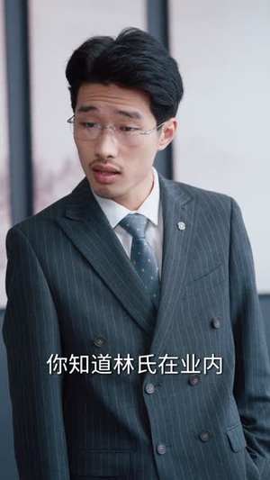 生活费八百,游戏商城养我(76集) 生活费八百,游戏商城养我(76集)短剧热映全集免费刷