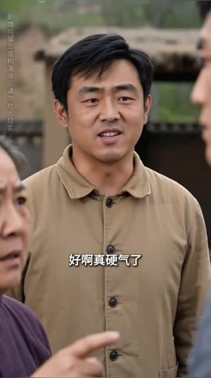 二房媳妇不好惹（65集）短剧最终章免费合集