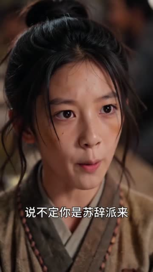 妖皇不需要我守 你们哭什么（65集）短剧结局合集限免刷