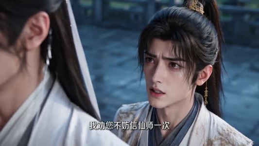 云瑶传第一季（122集）短剧全集热力排行榜之一