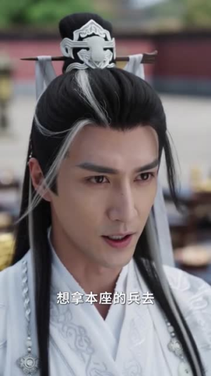 镇魔百年赶我走，魔族入侵又求我（70集）短剧全剧免费合集