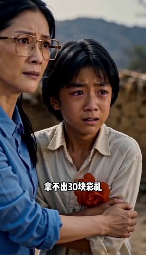 大山里的女状元（31集）短剧终篇全集限免看