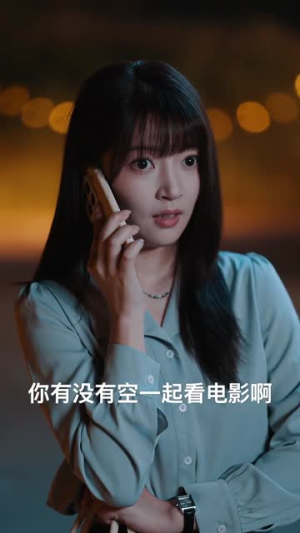 危险的他：执迷不悟（65集）短剧最终回限免畅看