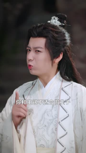 修仙，我为狂婿（80集）短剧全集无删完整版