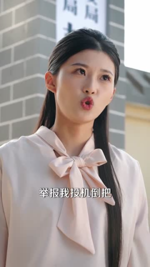 订婚宴撕破脸，我靠粉条麻花坐拥大厂（56集）短剧经典全集任你选