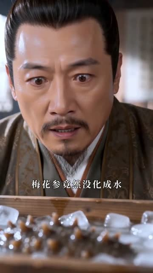 全村笑我捡贝壳,我靠赶海赚成王(56 集) 全村笑我捡贝壳,我靠赶海赚成王(56 集)短剧全集投屏大屏看