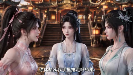十灵根短命？我手搓废丹成仙第二季（100集）短剧超清全集在线看