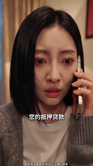 一朝身登乾坤顶（61集）短剧热映全集免费刷
