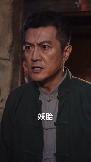 风水之王，紫薇降世（64集）短剧大结局合集放送