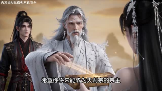 噬神塔第三季（110集）短剧全集解锁零收费